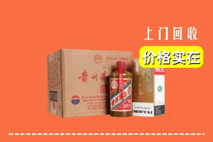 河源回收精品茅台酒